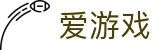 爱游戏(igame)官网首页 - 官方运营中心